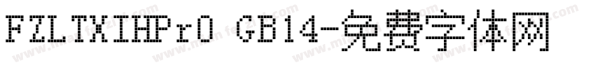 FZLTXIHPr0 GB14字体转换